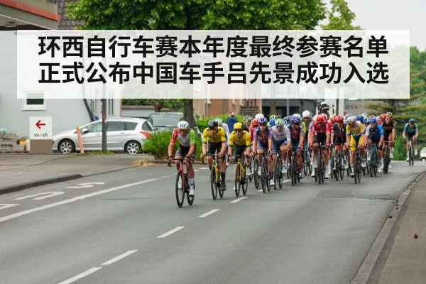 bicycle racing action